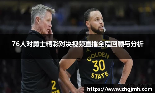 k1体育十年品牌值得信赖